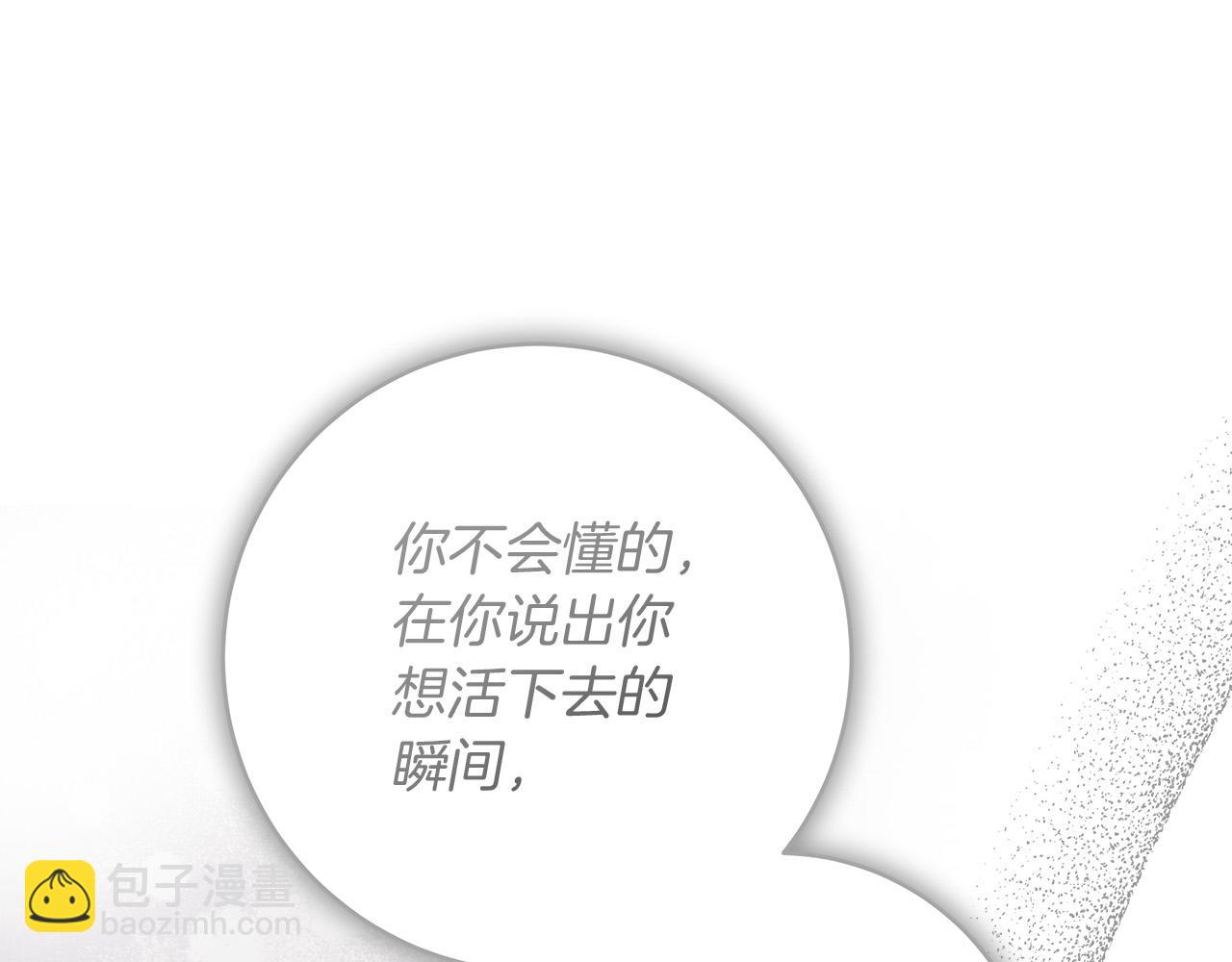 第70话 谎言(1/4)-第71话