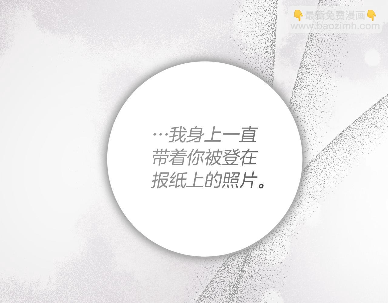 第70话 谎言(1/4)-第71话