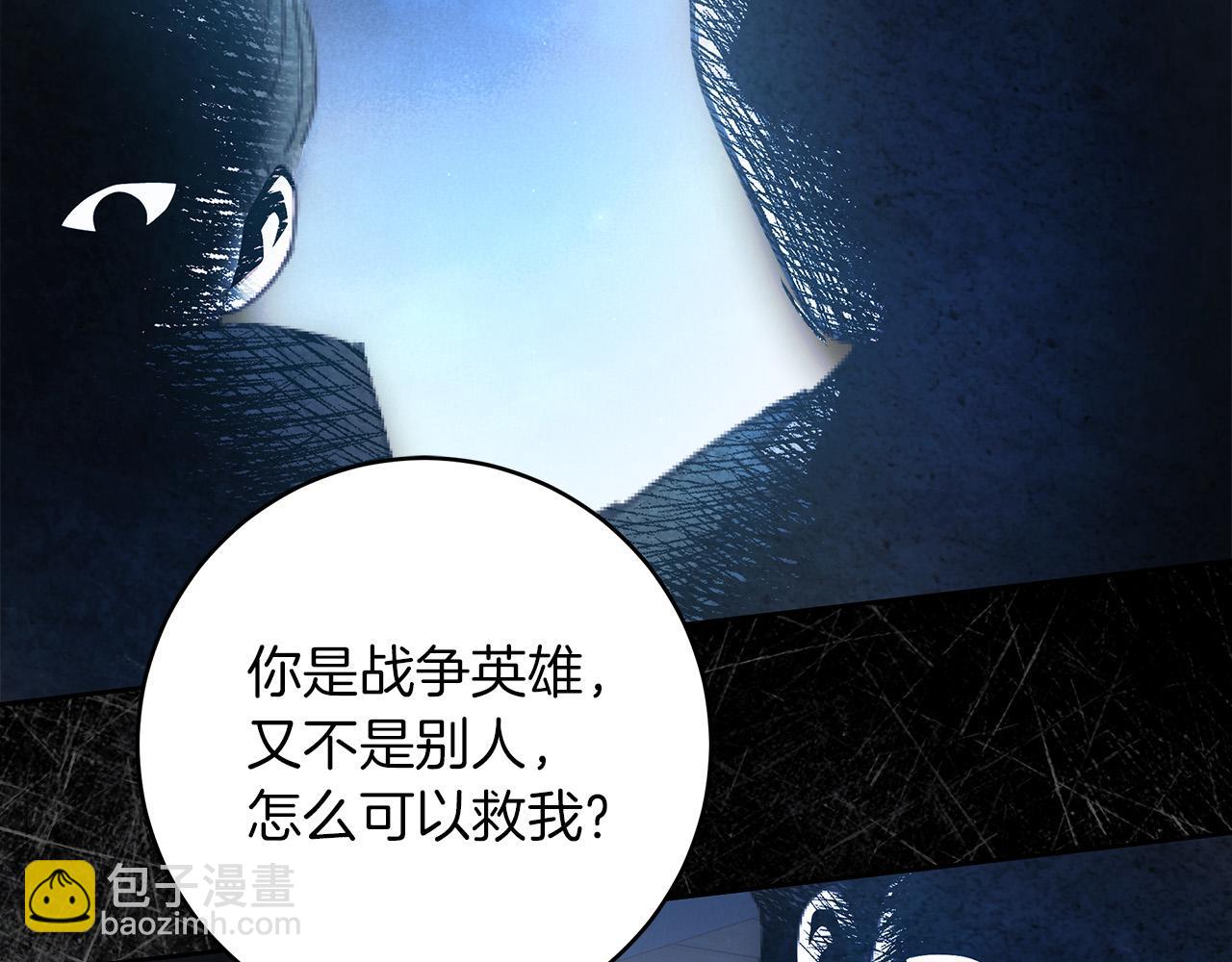 第70话 谎言(1/4)-第71话