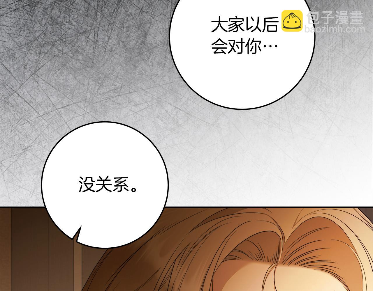 第70话 谎言(1/4)-第71话