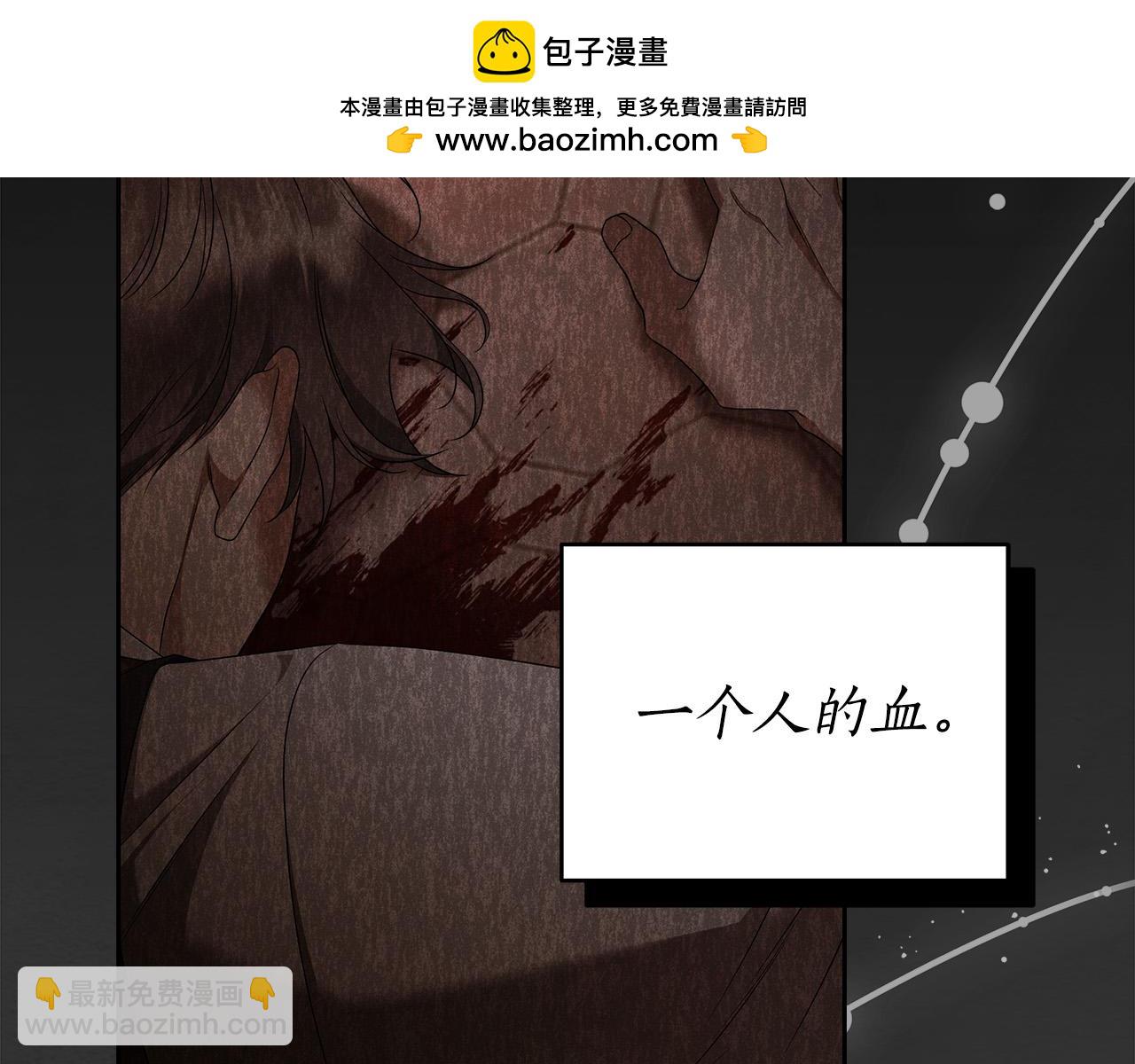 第72话 我使用了魔法？(1/5)-第73话