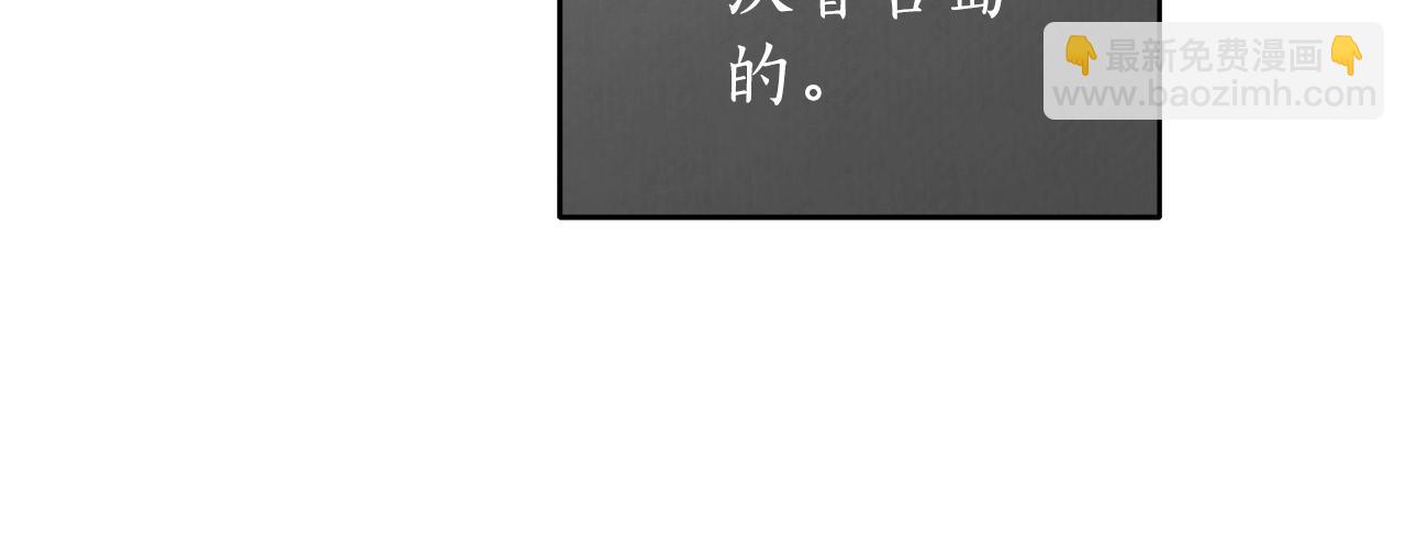 第72话 我使用了魔法？(1/5)-第73话