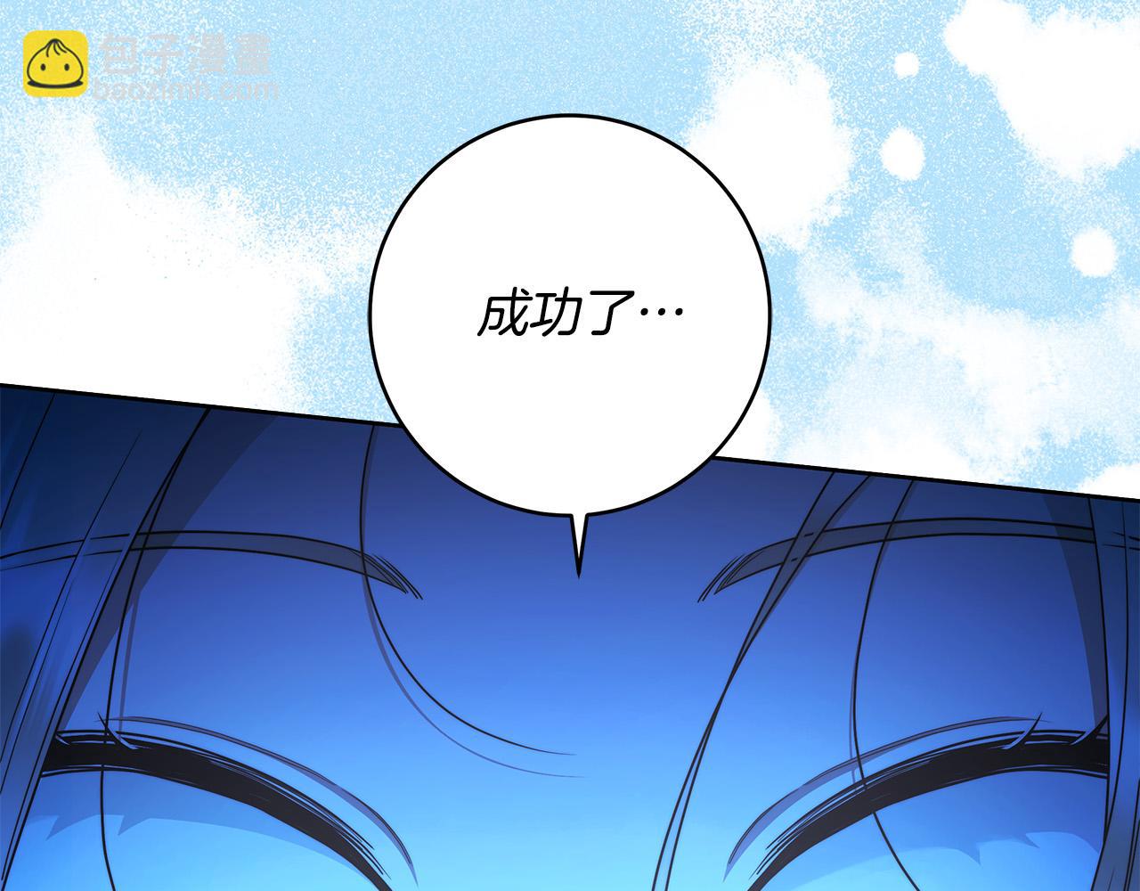 第72话 我使用了魔法？(1/5)-第73话