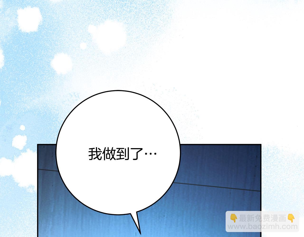 第72话 我使用了魔法？(1/5)-第73话