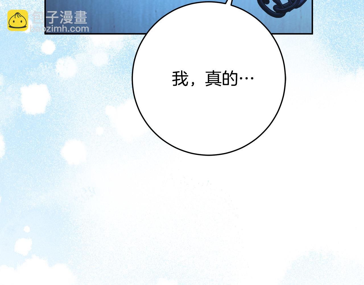 第72话 我使用了魔法？(1/5)-第73话