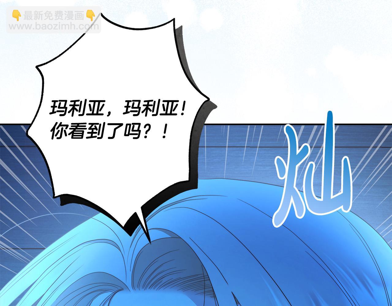 第72话 我使用了魔法？(1/5)-第73话