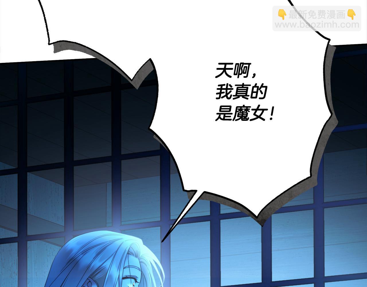 第72话 我使用了魔法？(1/5)-第73话