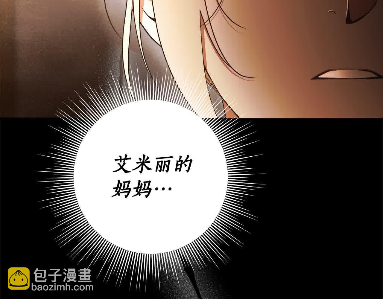 第74话 以牙还牙(1/5)-第75话