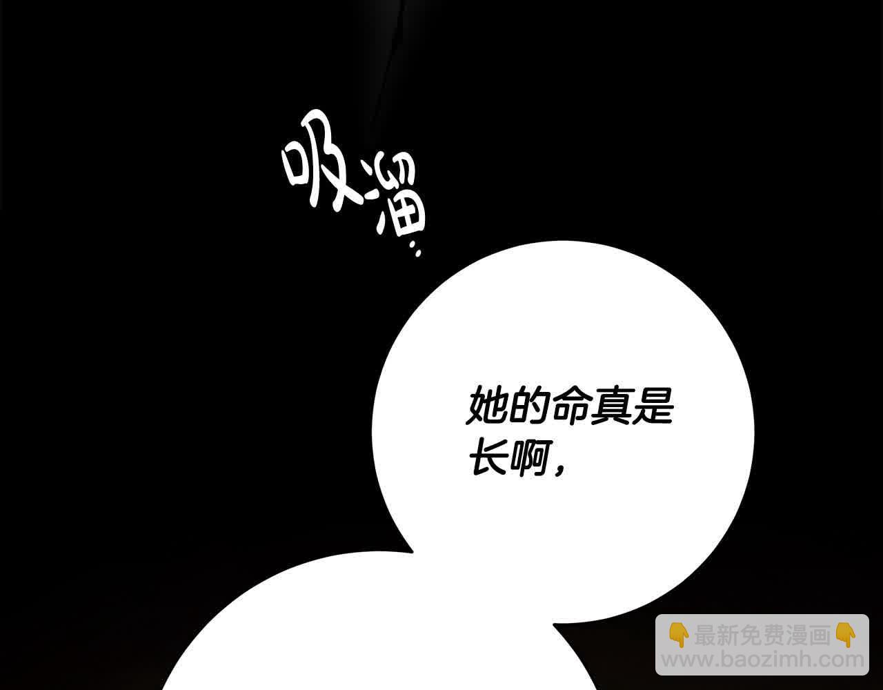 第74话 以牙还牙(1/5)-第75话