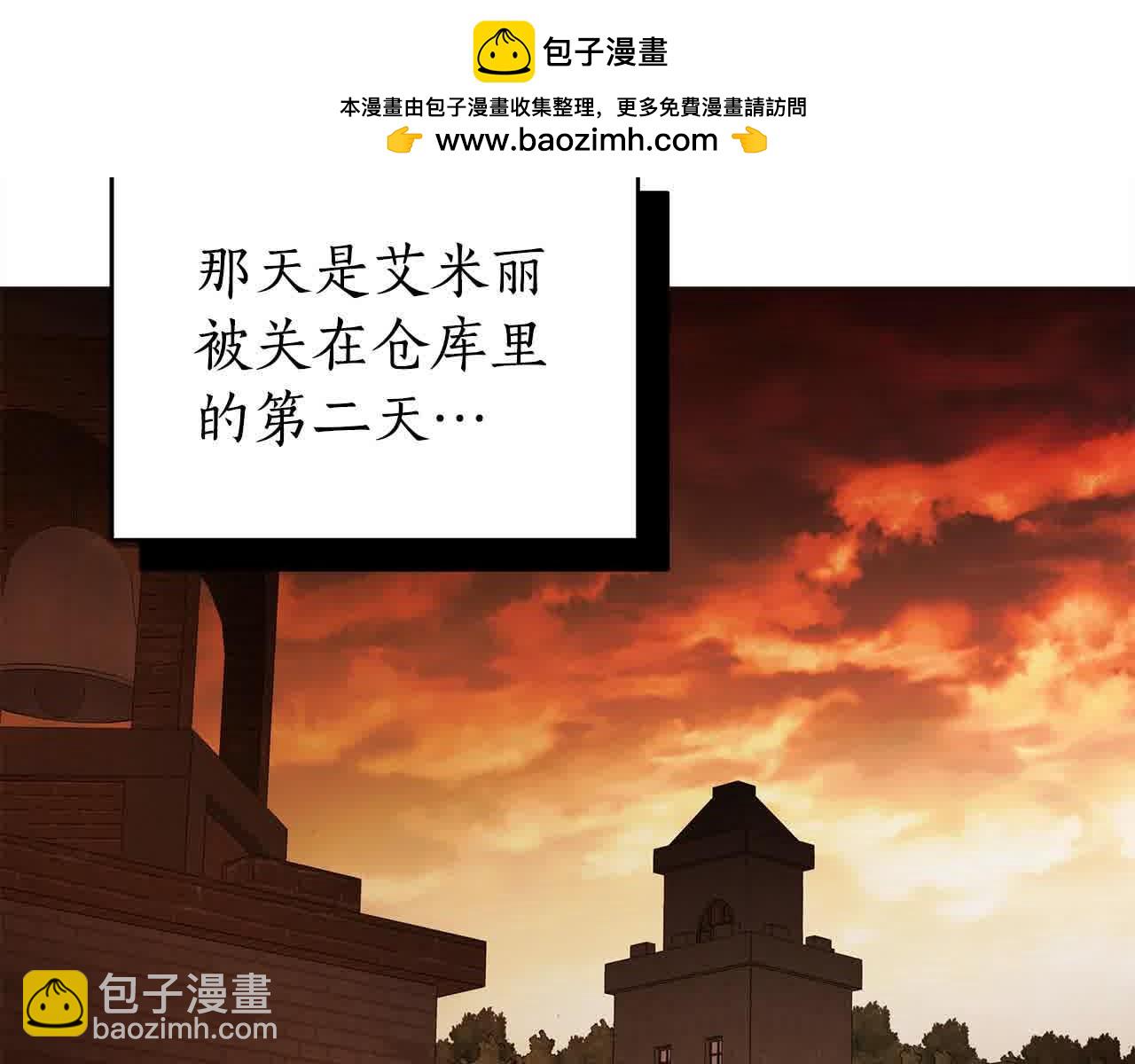 第74话 以牙还牙(1/5)-第75话