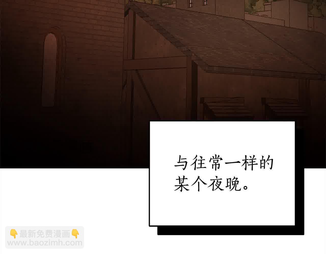 第74话 以牙还牙(1/5)-第75话