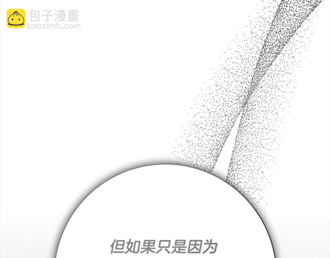 第74话 以牙还牙(1/5)-第75话