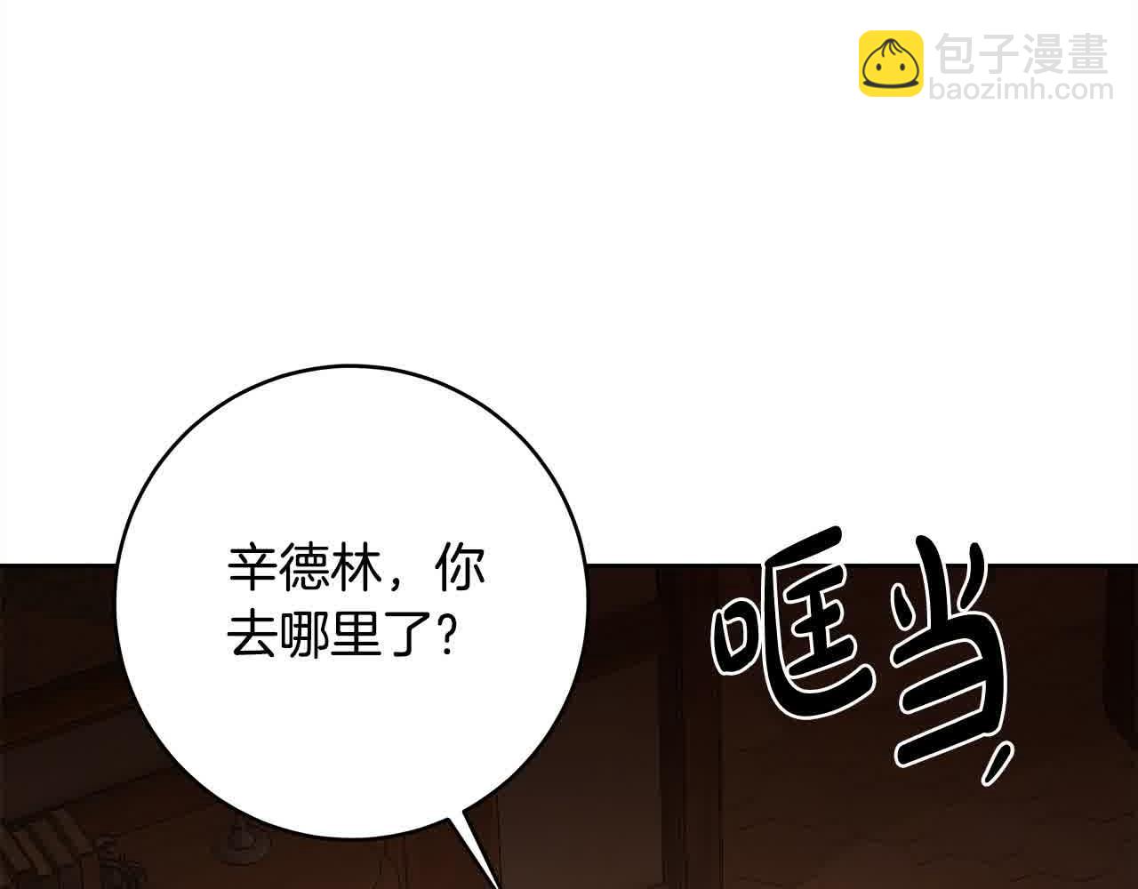 第74话 以牙还牙(1/5)-第75话