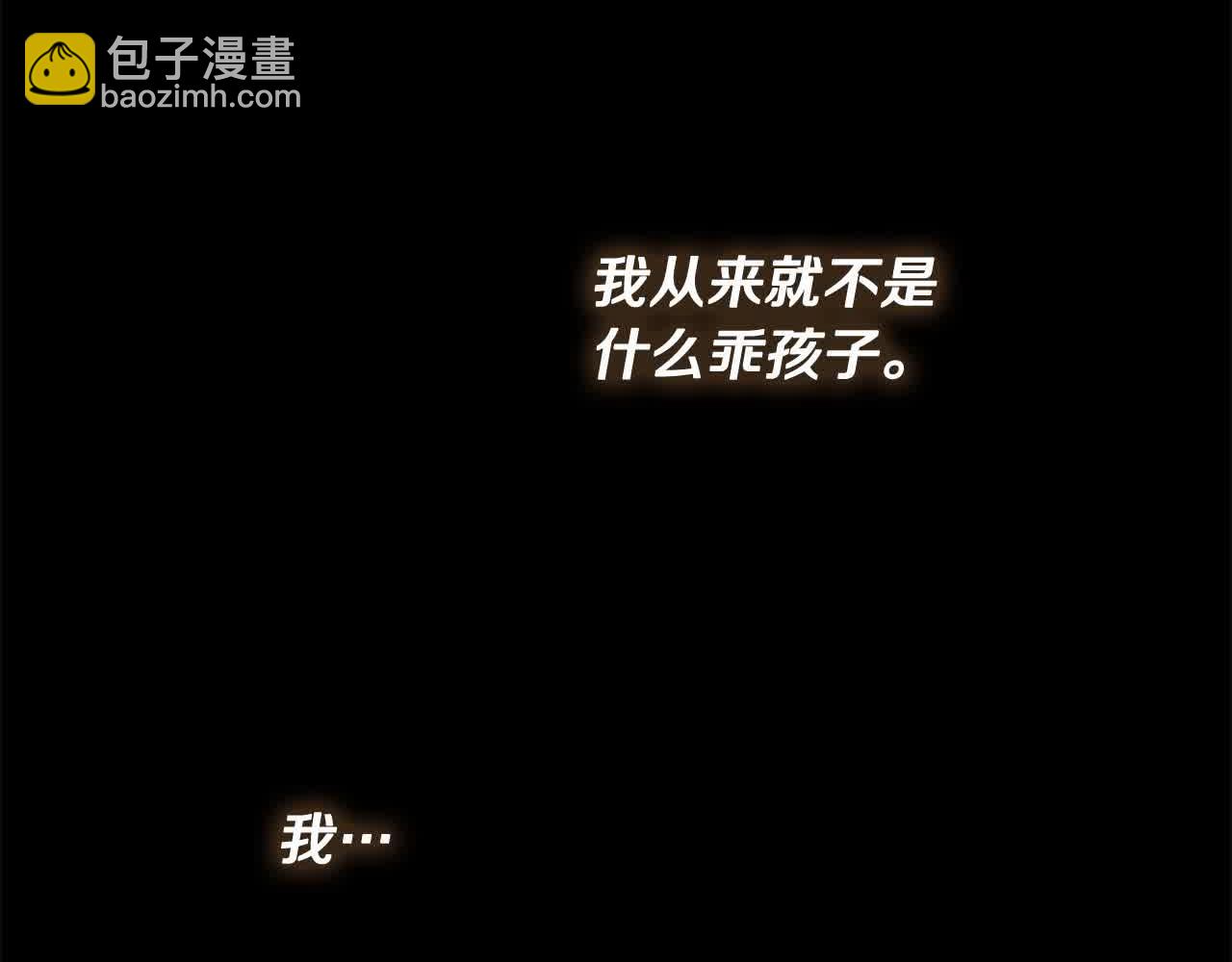 第74话 以牙还牙(1/5)-第75话