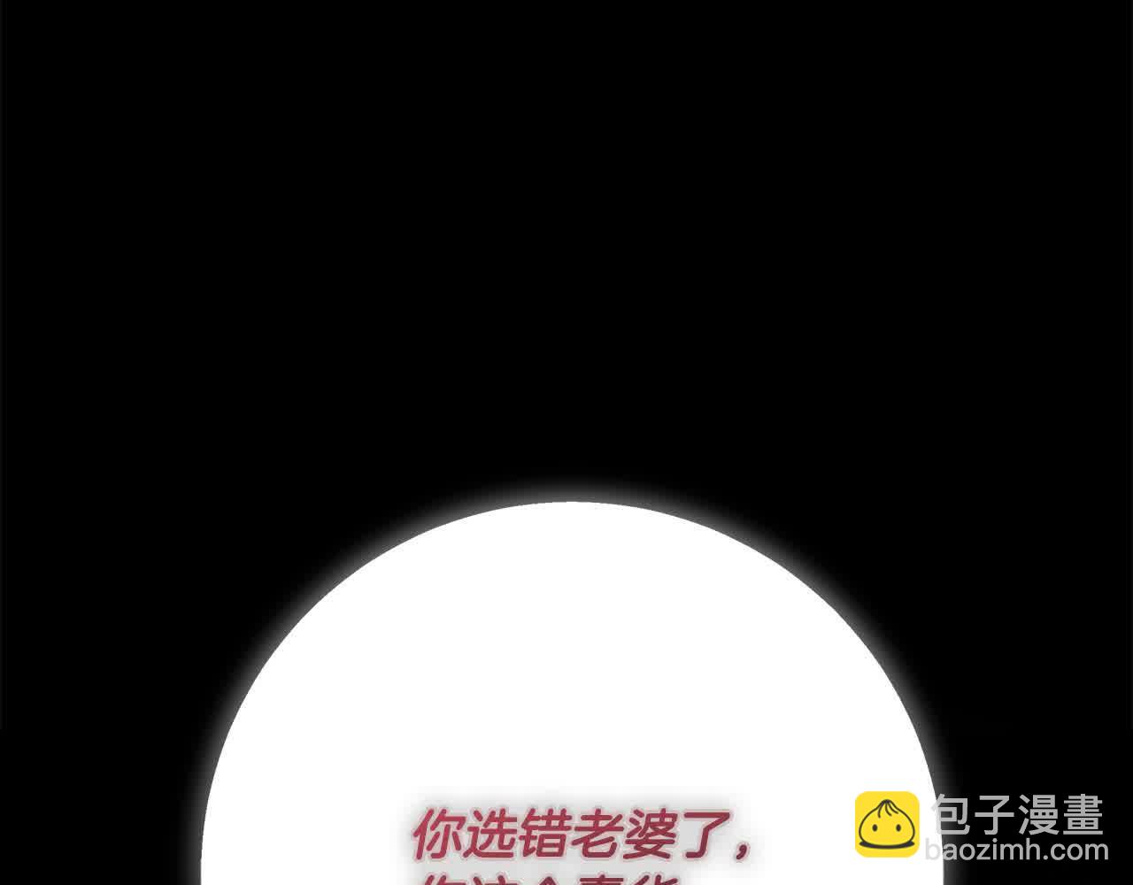 第74话 以牙还牙(1/5)-第75话