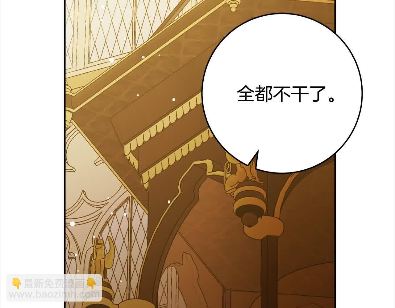 番外1 无权的皇帝(1/4)-第77话