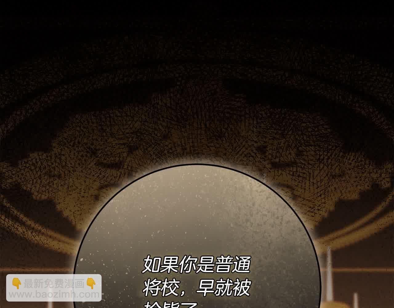 番外1 无权的皇帝(1/4)-第77话