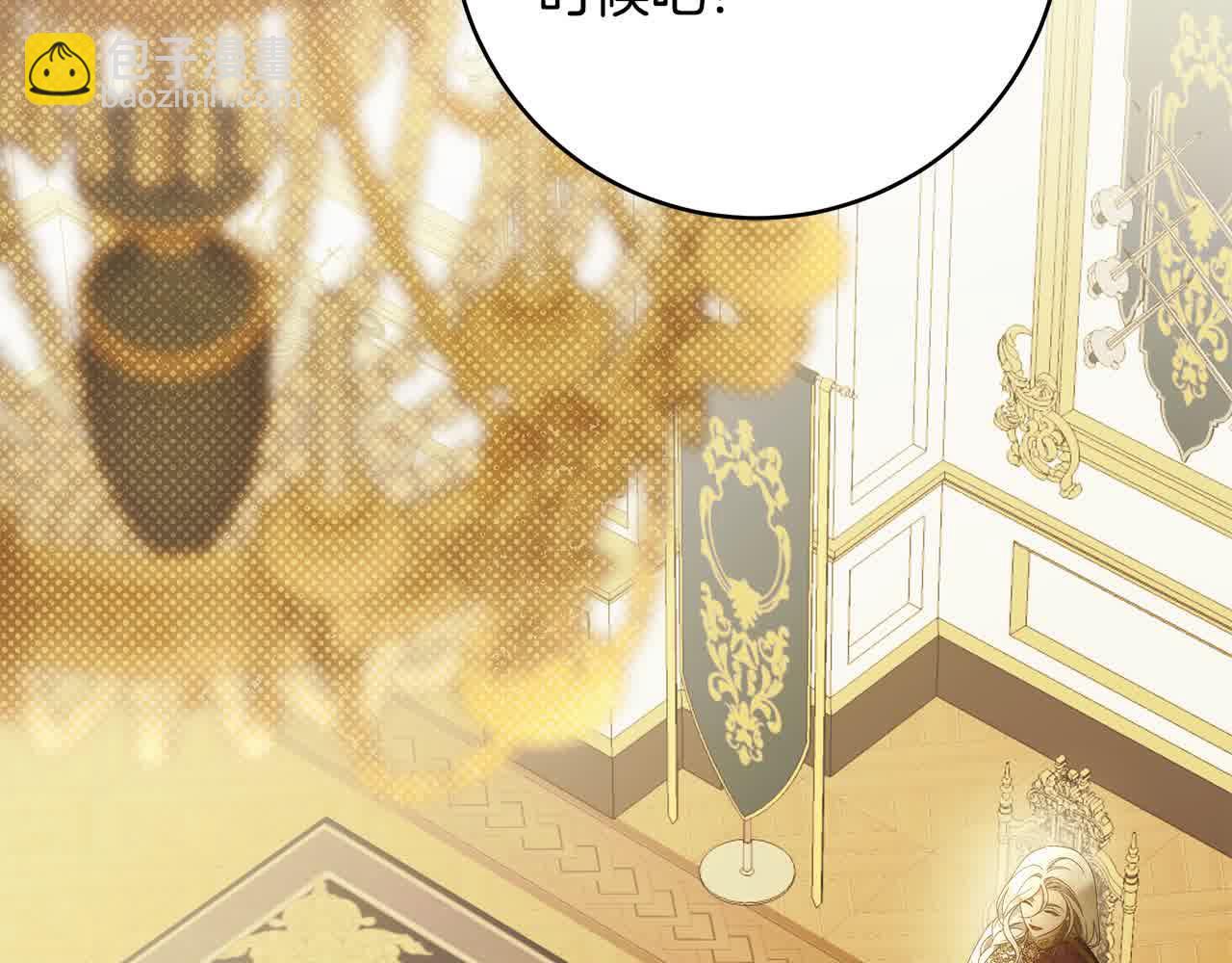 番外1 无权的皇帝(1/4)-第77话