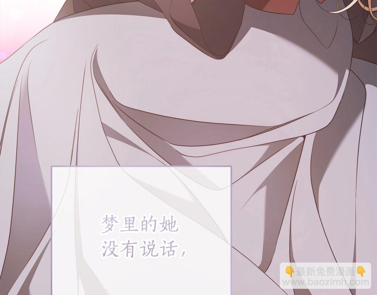 番外3 相爱之人终相见(1/4)-第79话