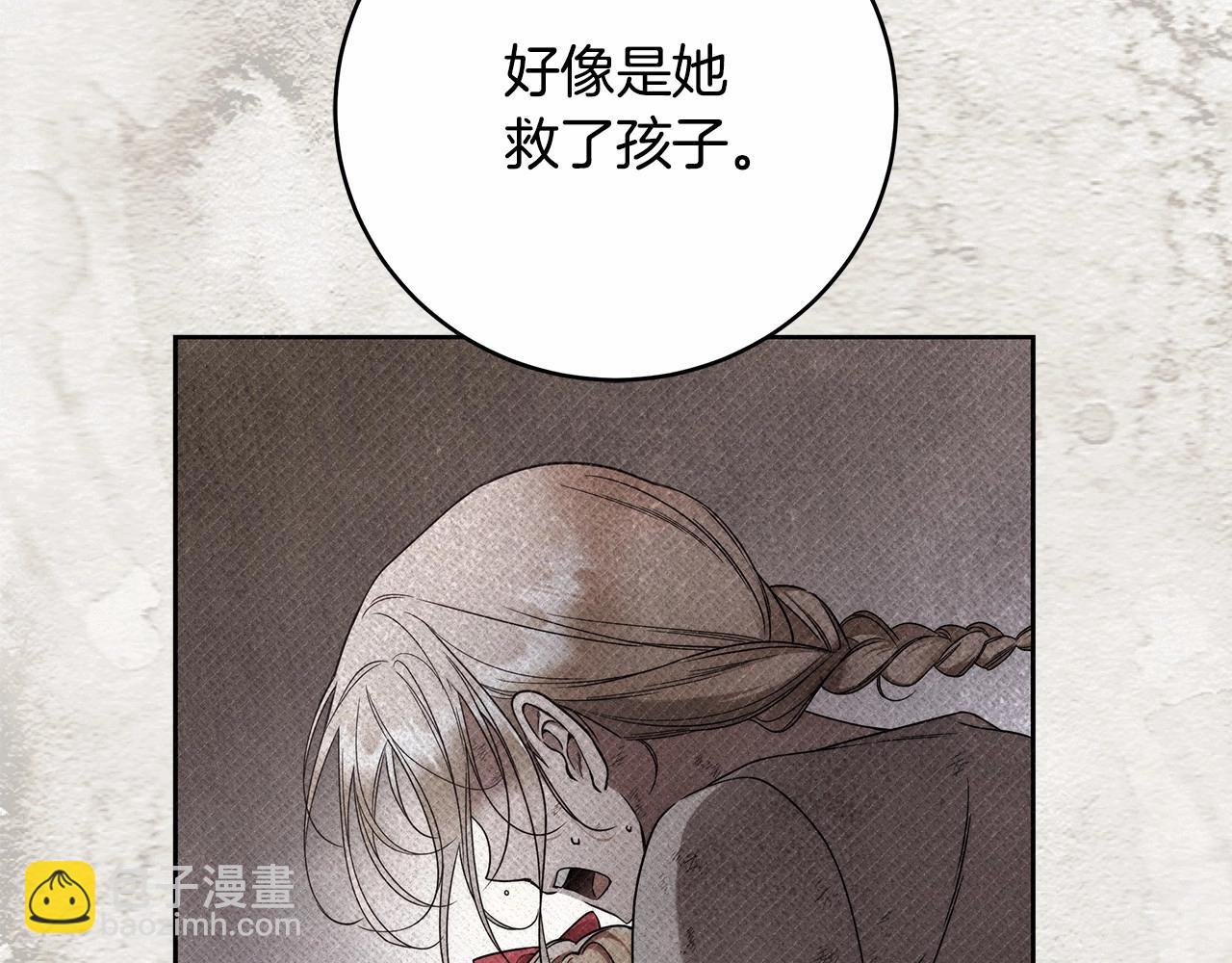 第8话 船长的报恩(1/4)-第9话