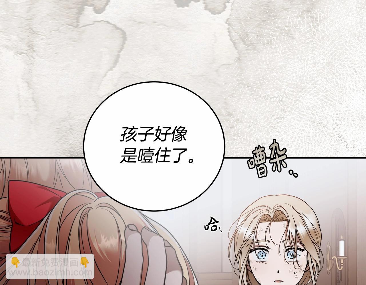 第8话 船长的报恩(1/4)-第9话