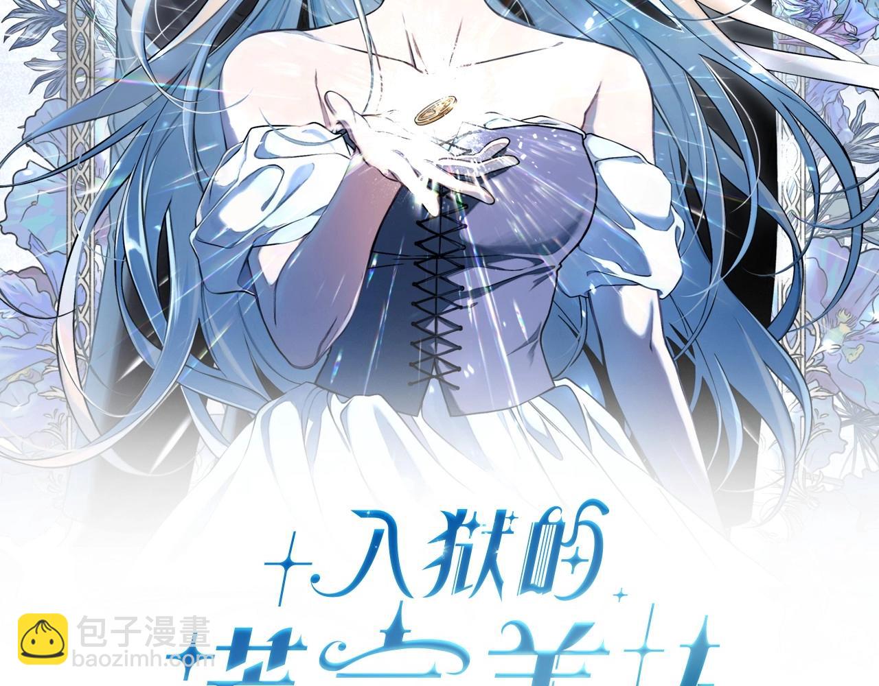 第8话 船长的报恩(1/4)-第9话