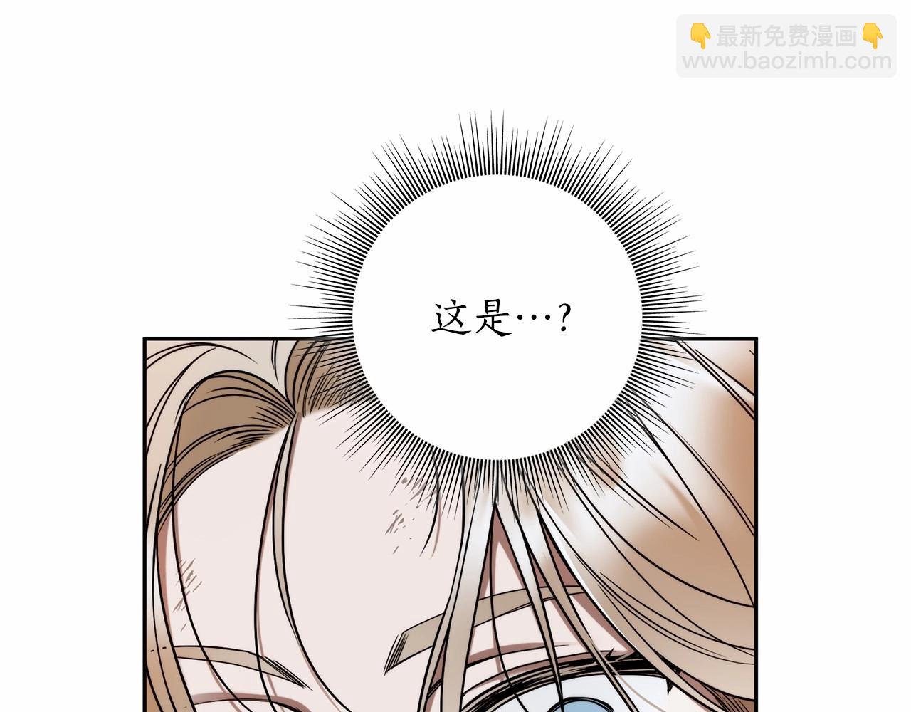 第8话 船长的报恩(1/4)-第9话