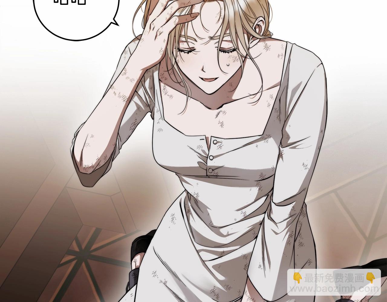 第8话 船长的报恩(1/4)-第9话