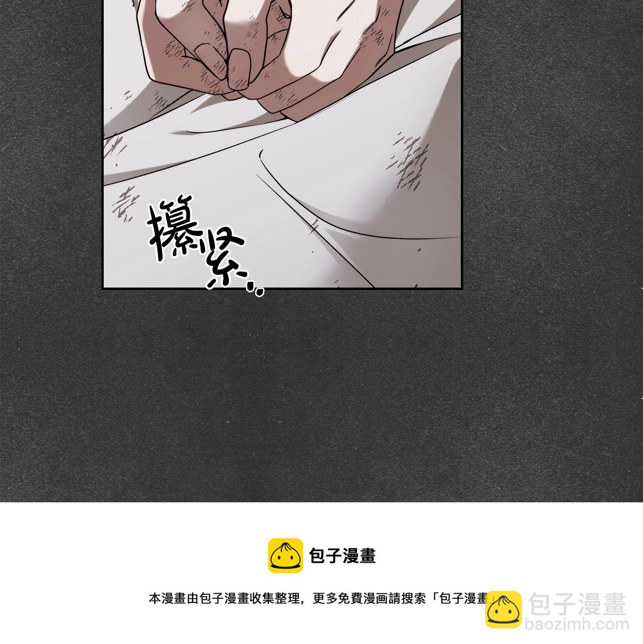 第8话 船长的报恩(1/4)-第9话