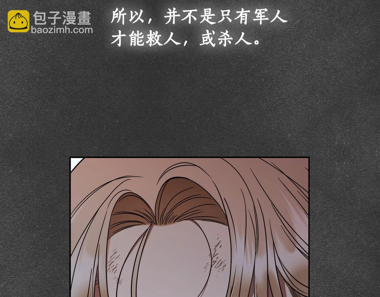 第8话 船长的报恩(1/4)-第9话