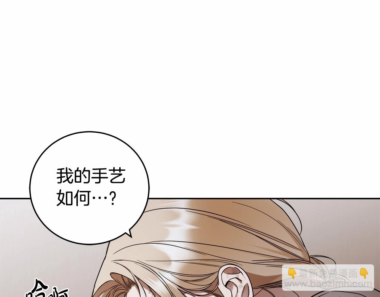 第8话 船长的报恩(1/4)-第9话