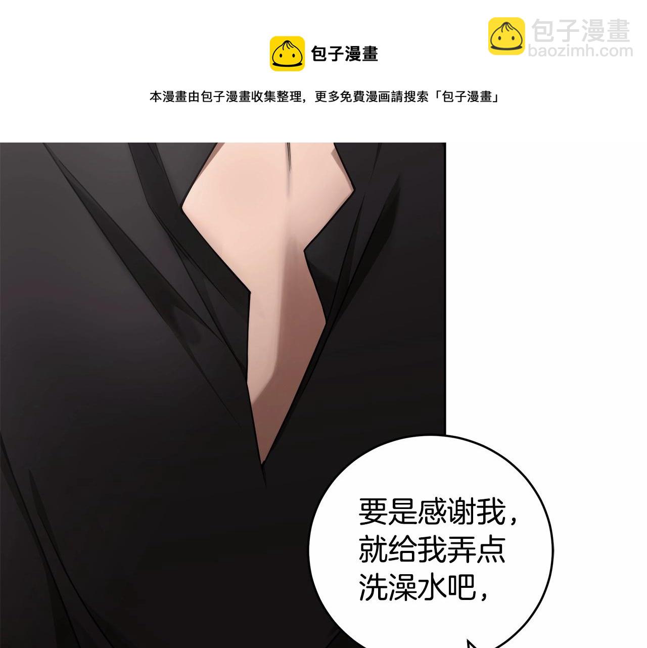 第8话 船长的报恩(1/4)-第9话