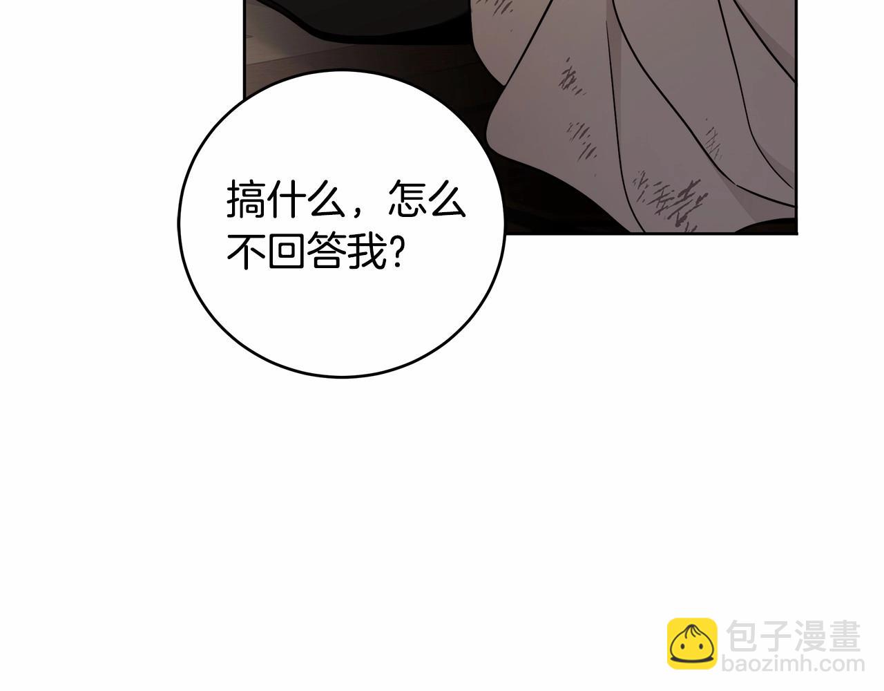 第8话 船长的报恩(1/4)-第9话