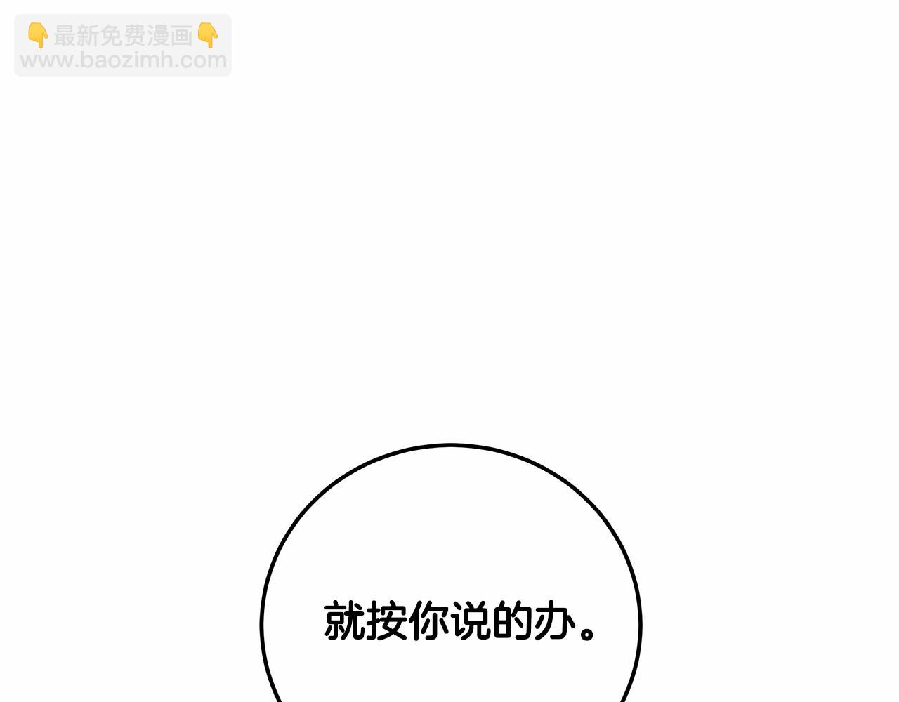 第8话 船长的报恩(1/4)-第9话