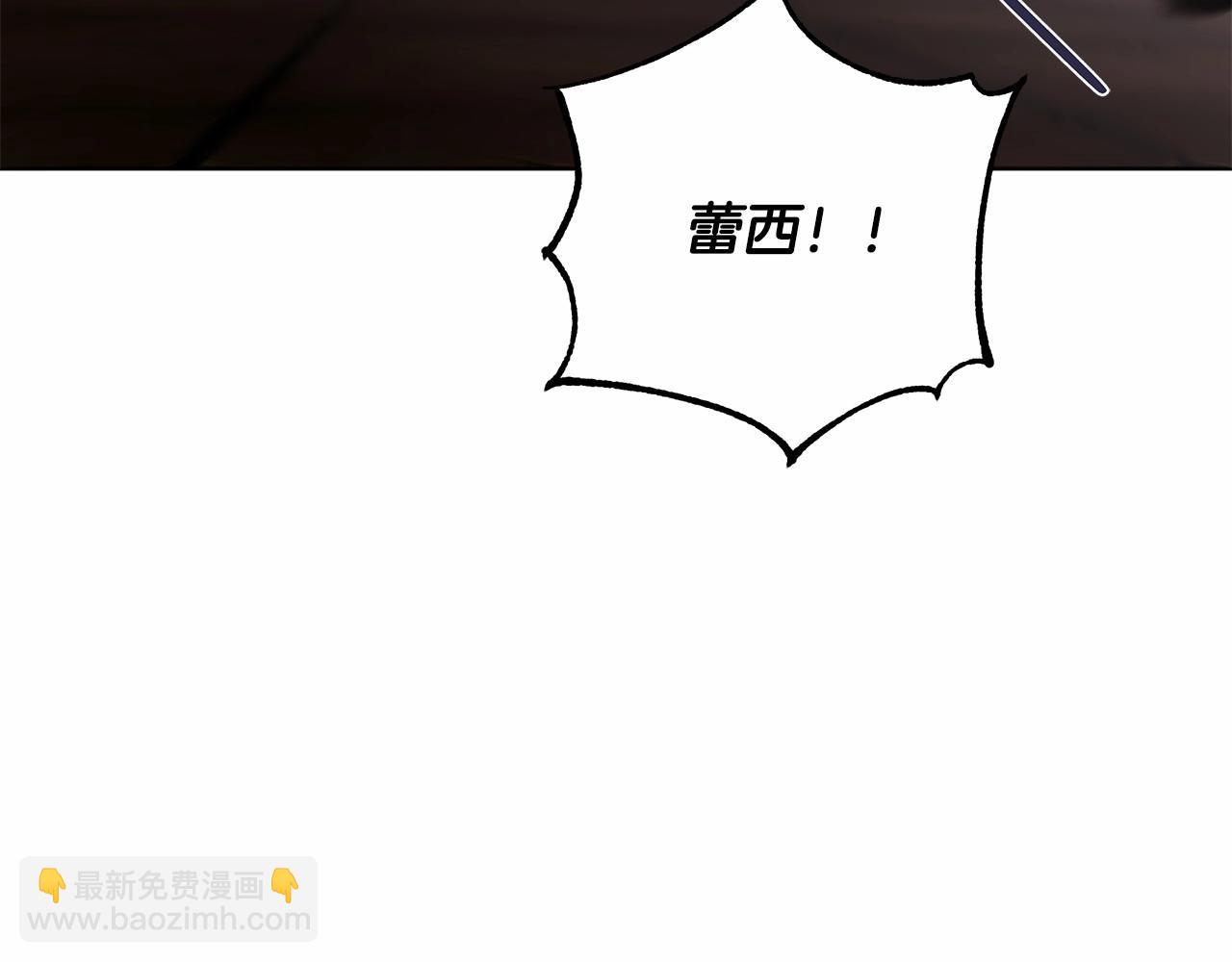 第8话 船长的报恩(1/4)-第9话