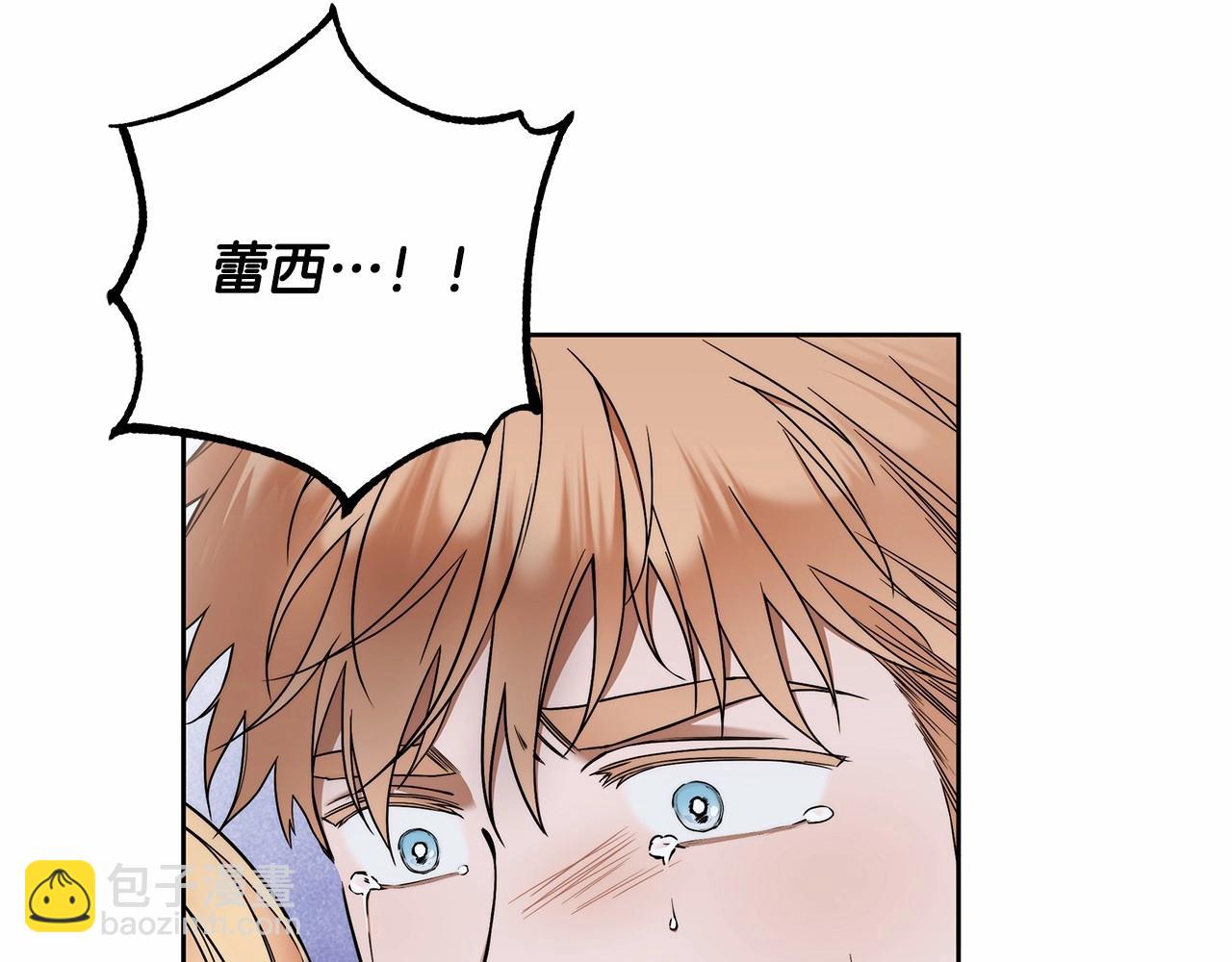 第8话 船长的报恩(1/4)-第9话