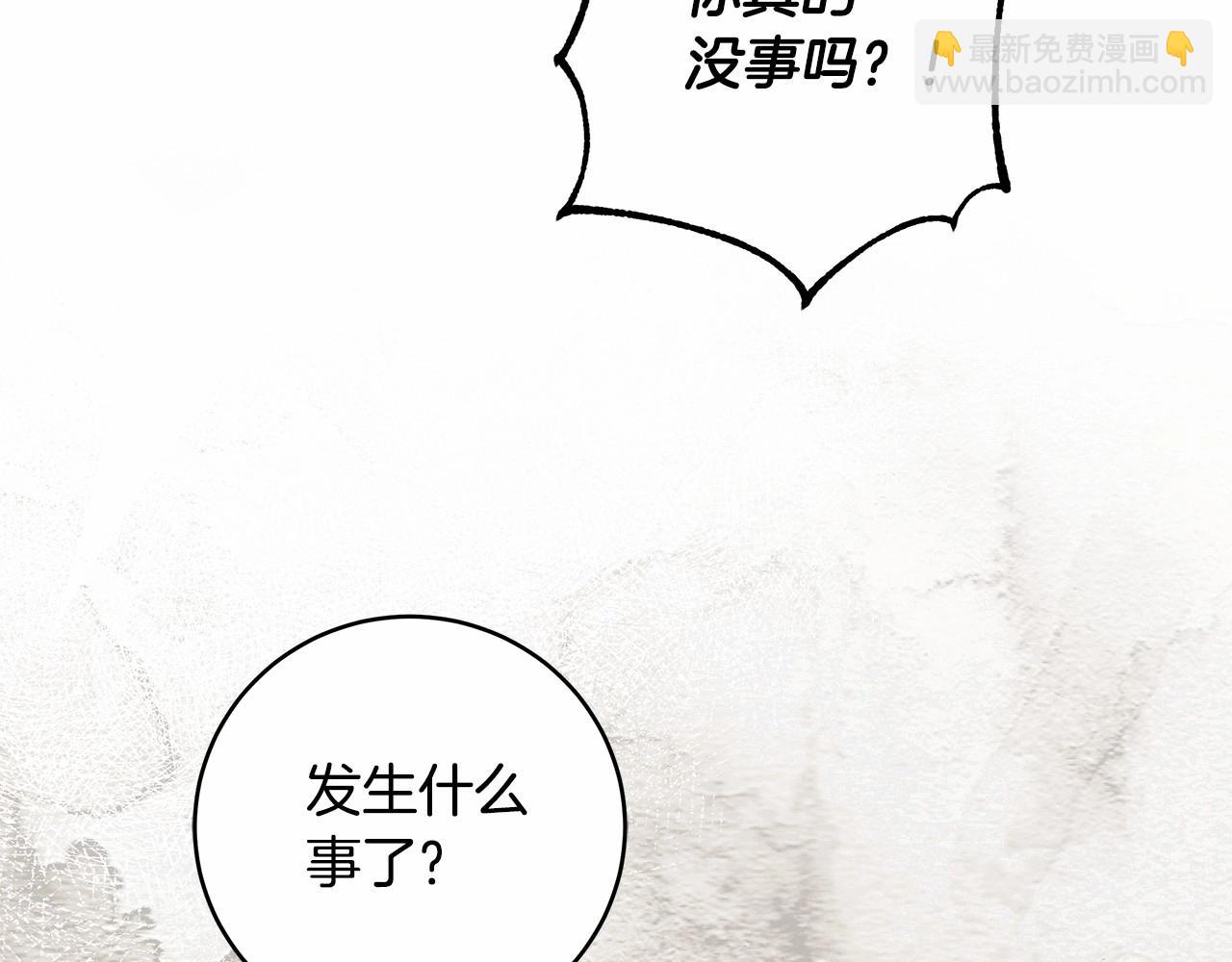 第8话 船长的报恩(1/4)-第9话