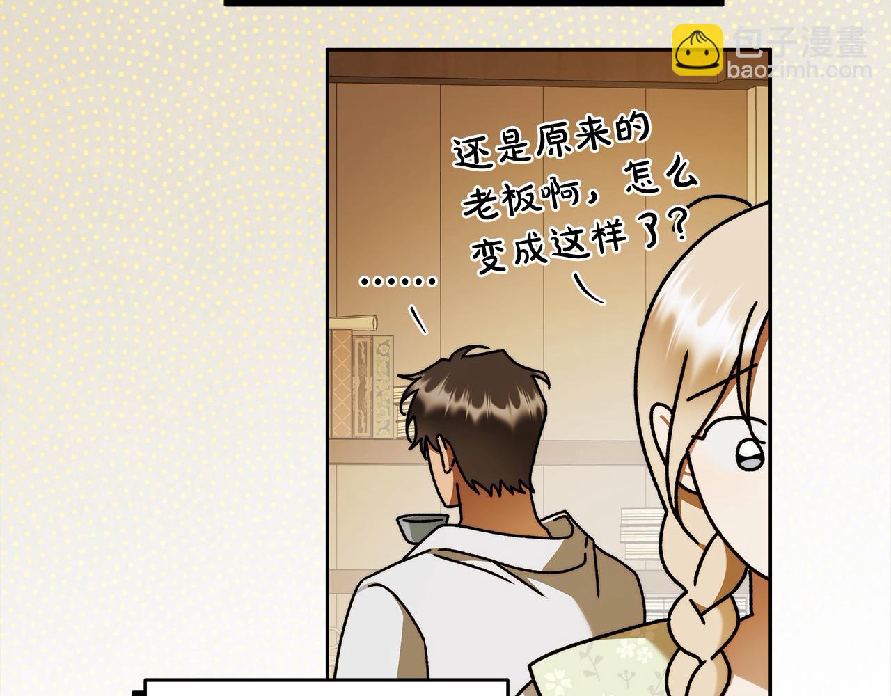 番外5 共度余生(1/4)-第81话