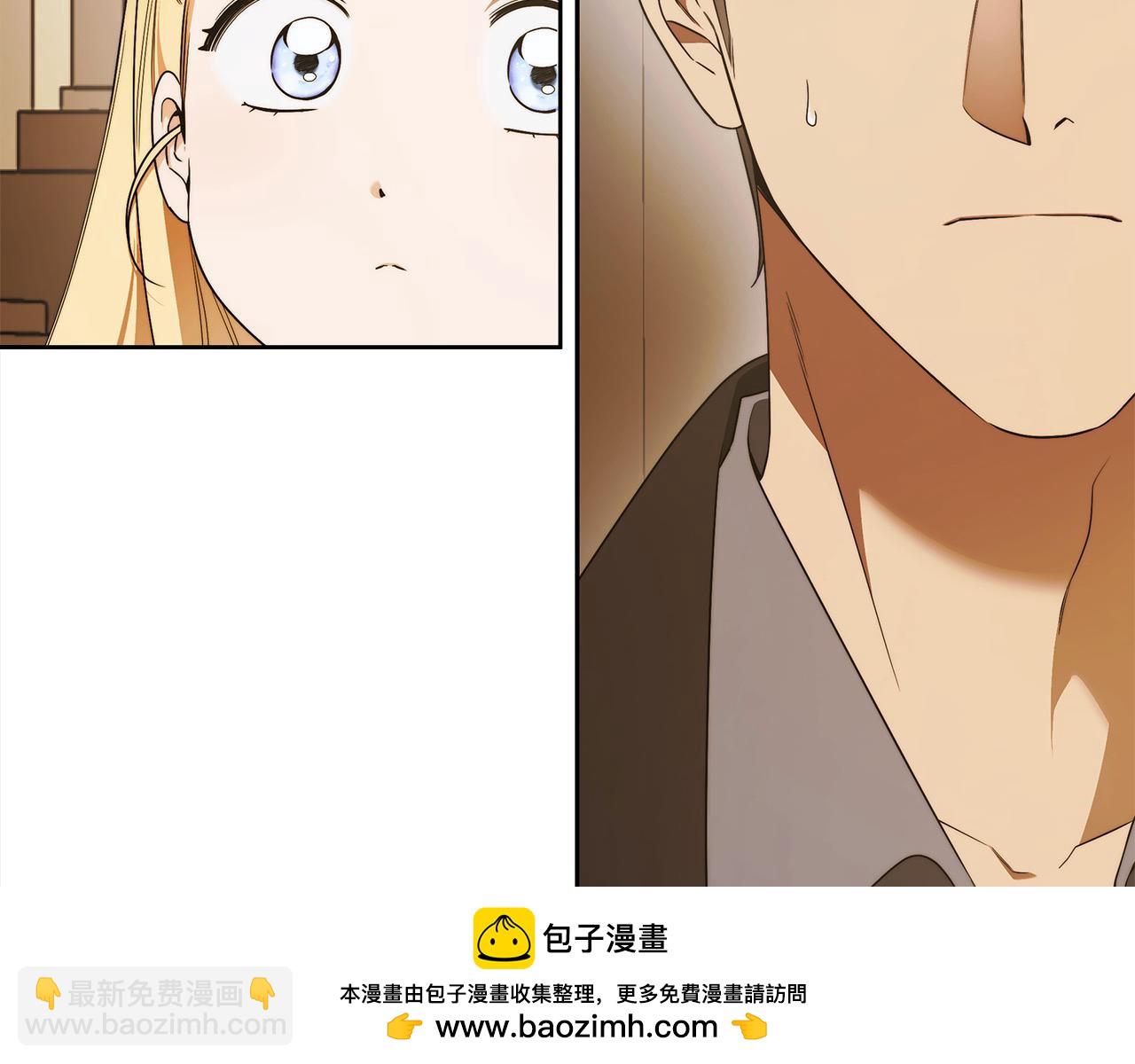 番外5 共度余生(1/4)-第81话