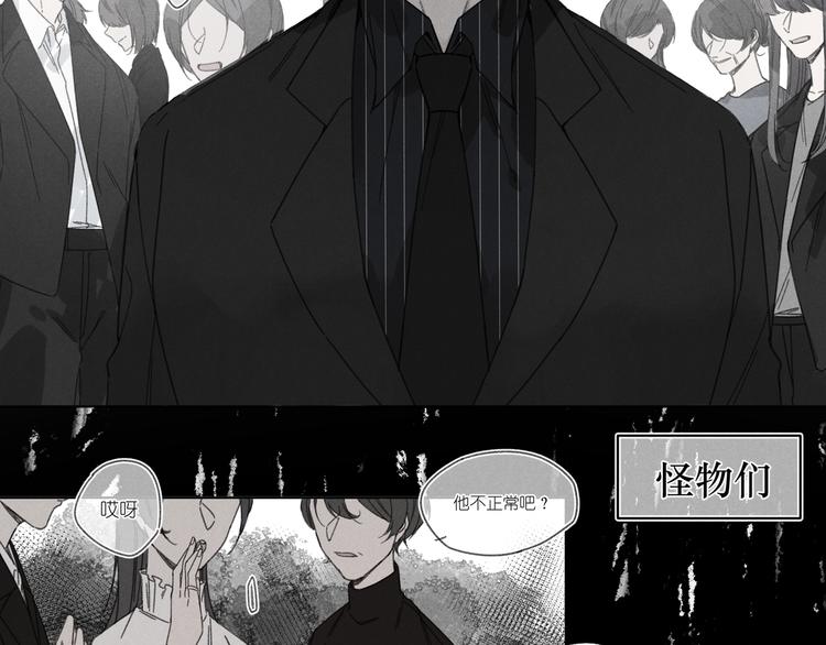 第1话 不是好梦(1/2)-第1话