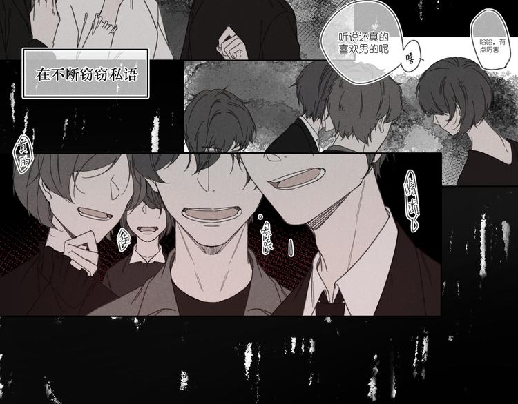 第1话 不是好梦(1/2)-第1话