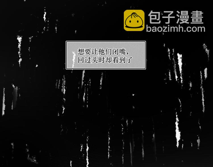 第1话 不是好梦(1/2)-第1话