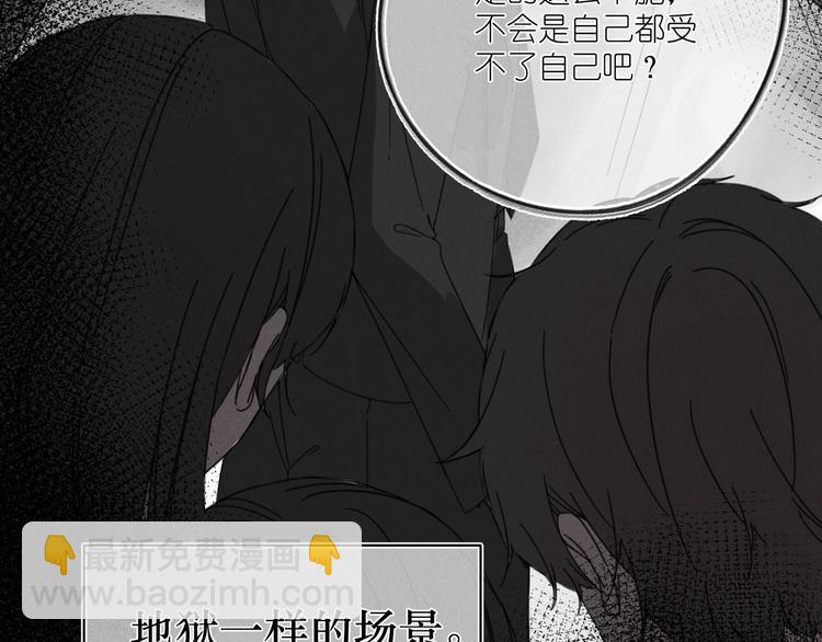 第1话 不是好梦(1/2)-第1话