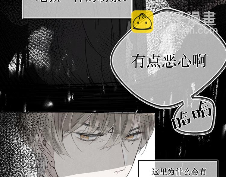 第1话 不是好梦(1/2)-第1话