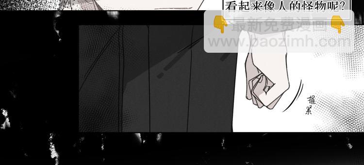 第1话 不是好梦(1/2)-第1话