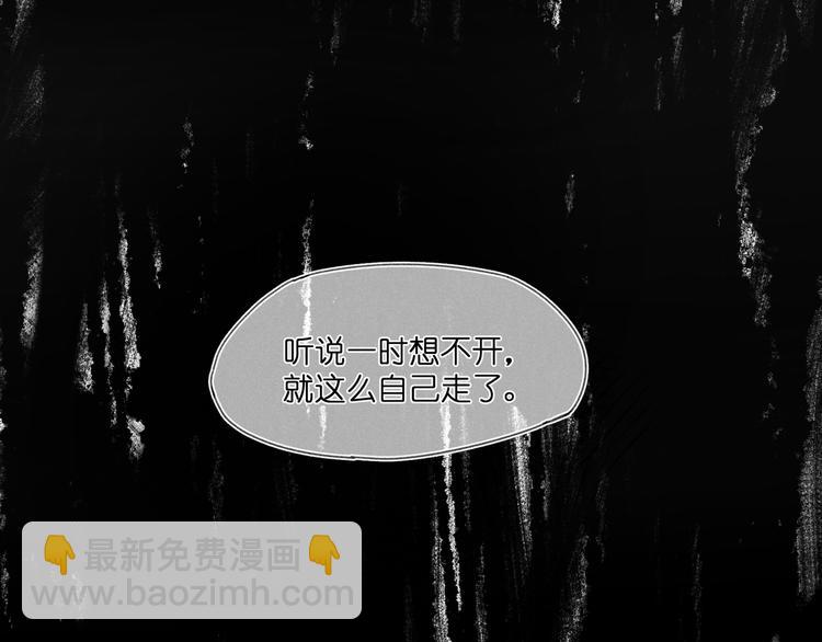 第1话 不是好梦(1/2)-第1话