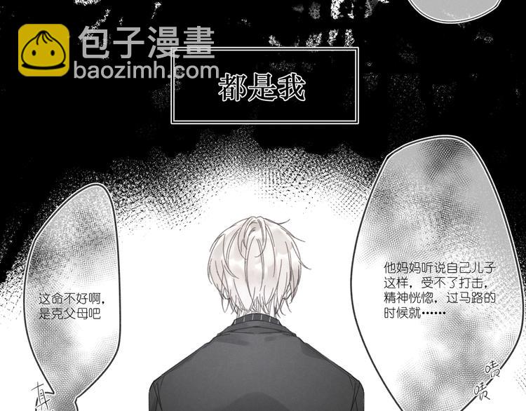 第1话 不是好梦(1/2)-第1话