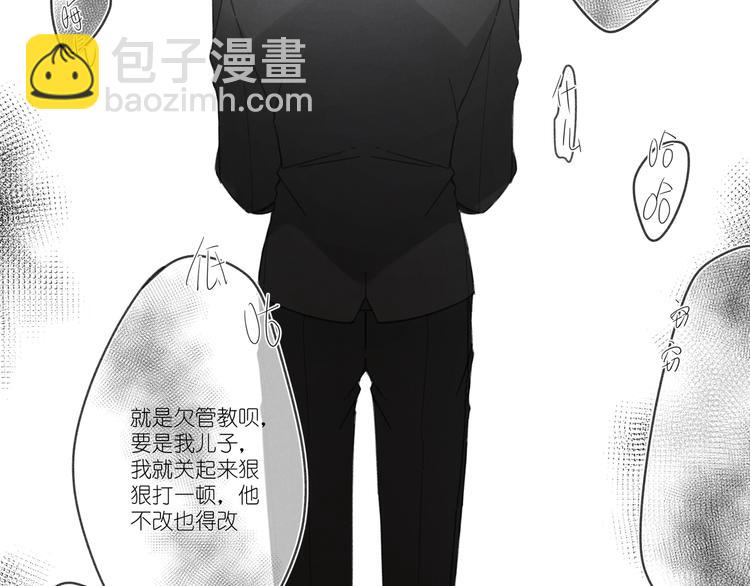 第1话 不是好梦(1/2)-第1话