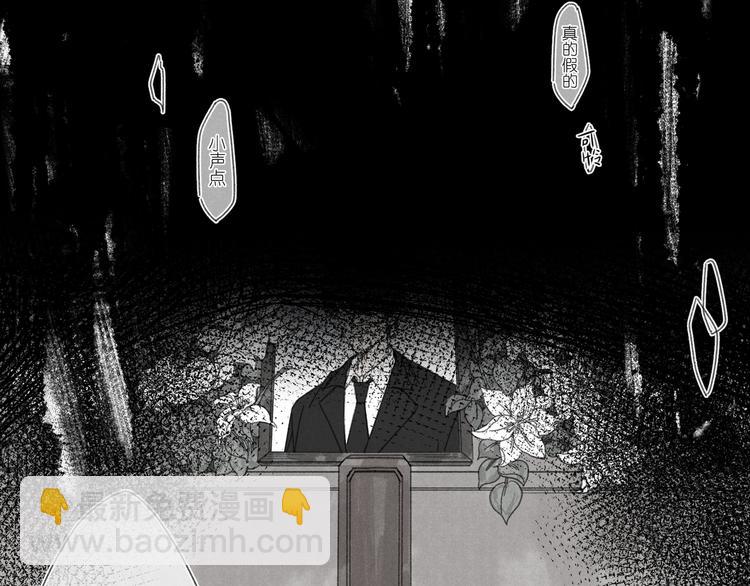 第1话 不是好梦(1/2)-第1话