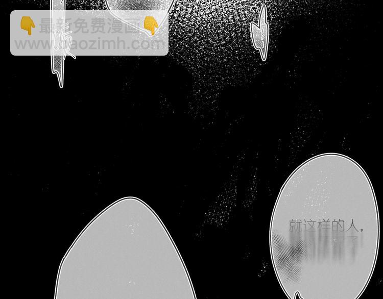 第1话 不是好梦(1/2)-第1话